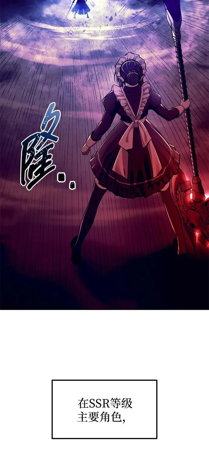 第107话76