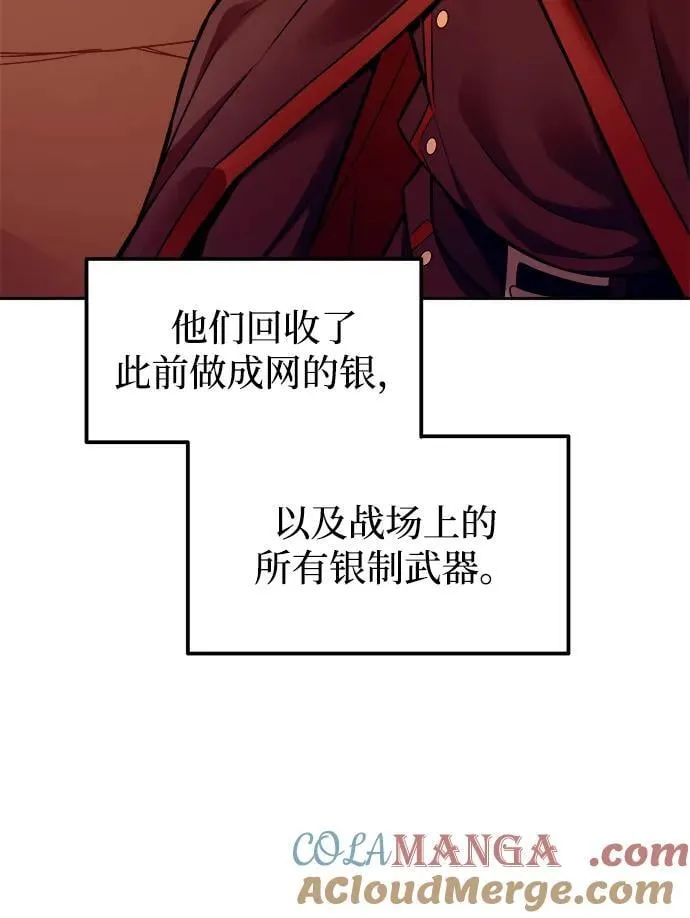 第110话76