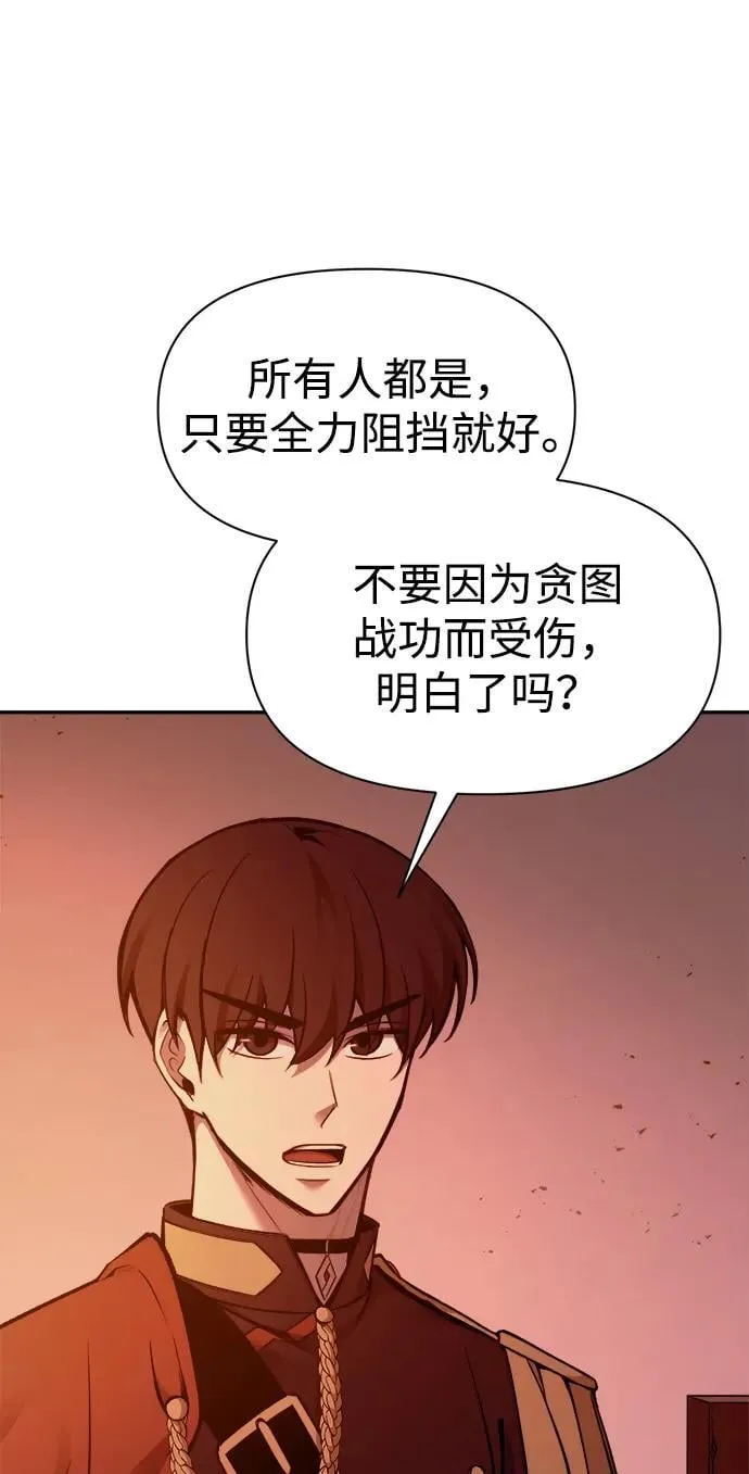第99话38