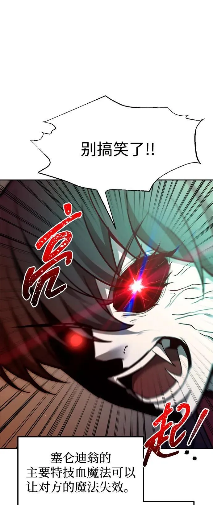 第111话38