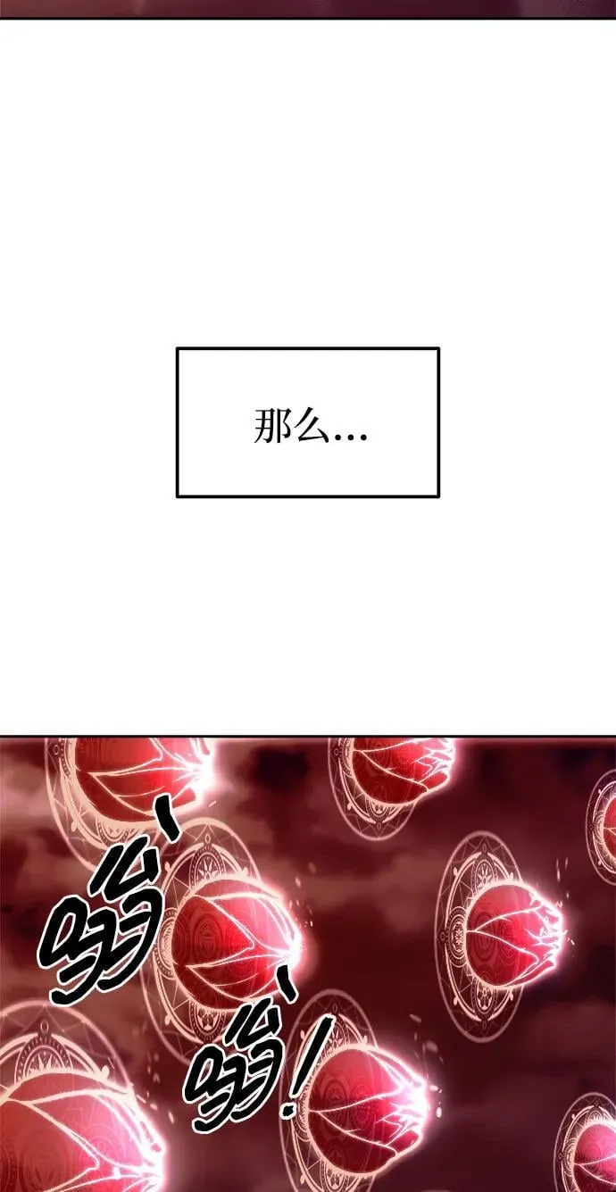 第106话23