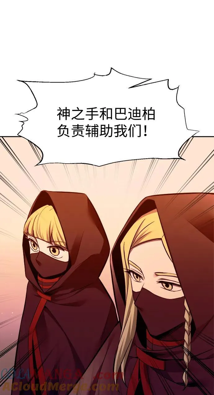 第102话54