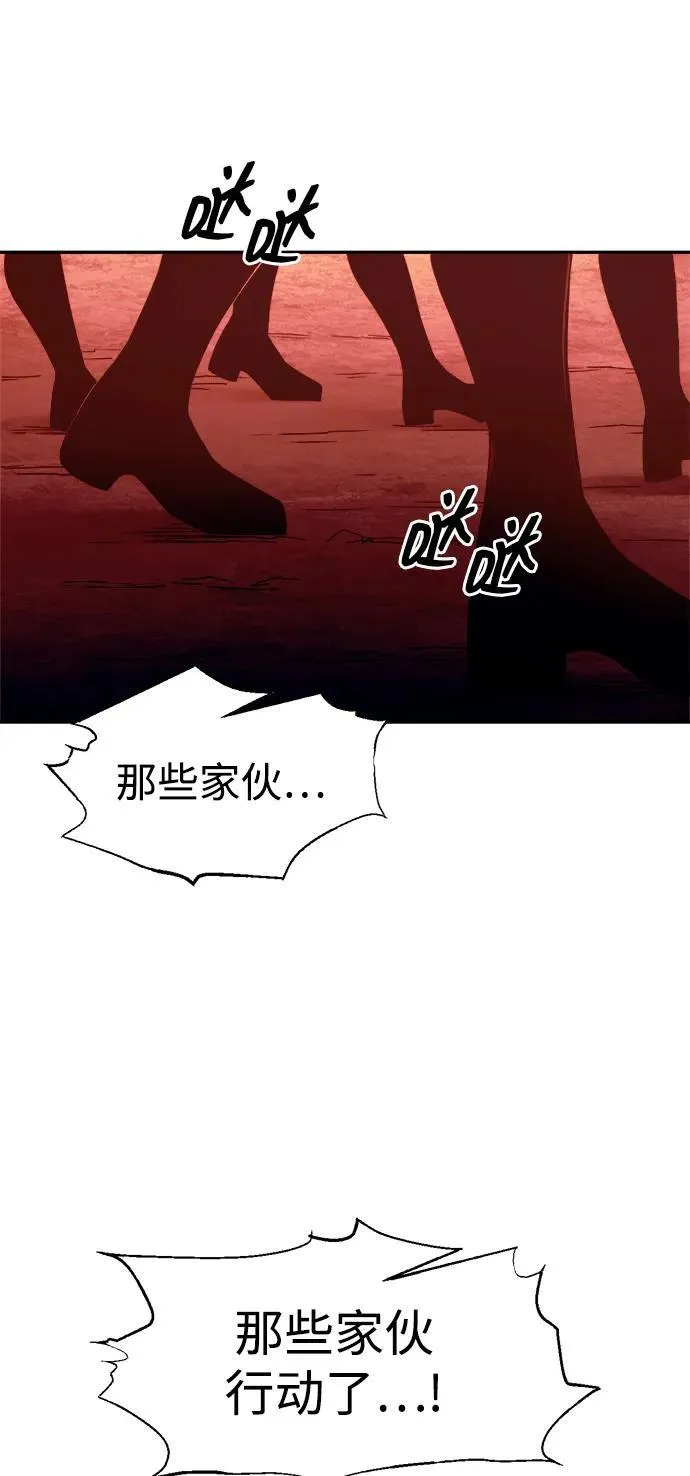 第99话92
