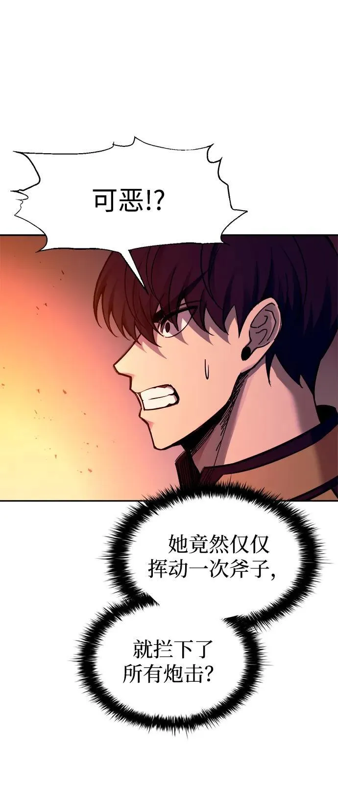 第100话16