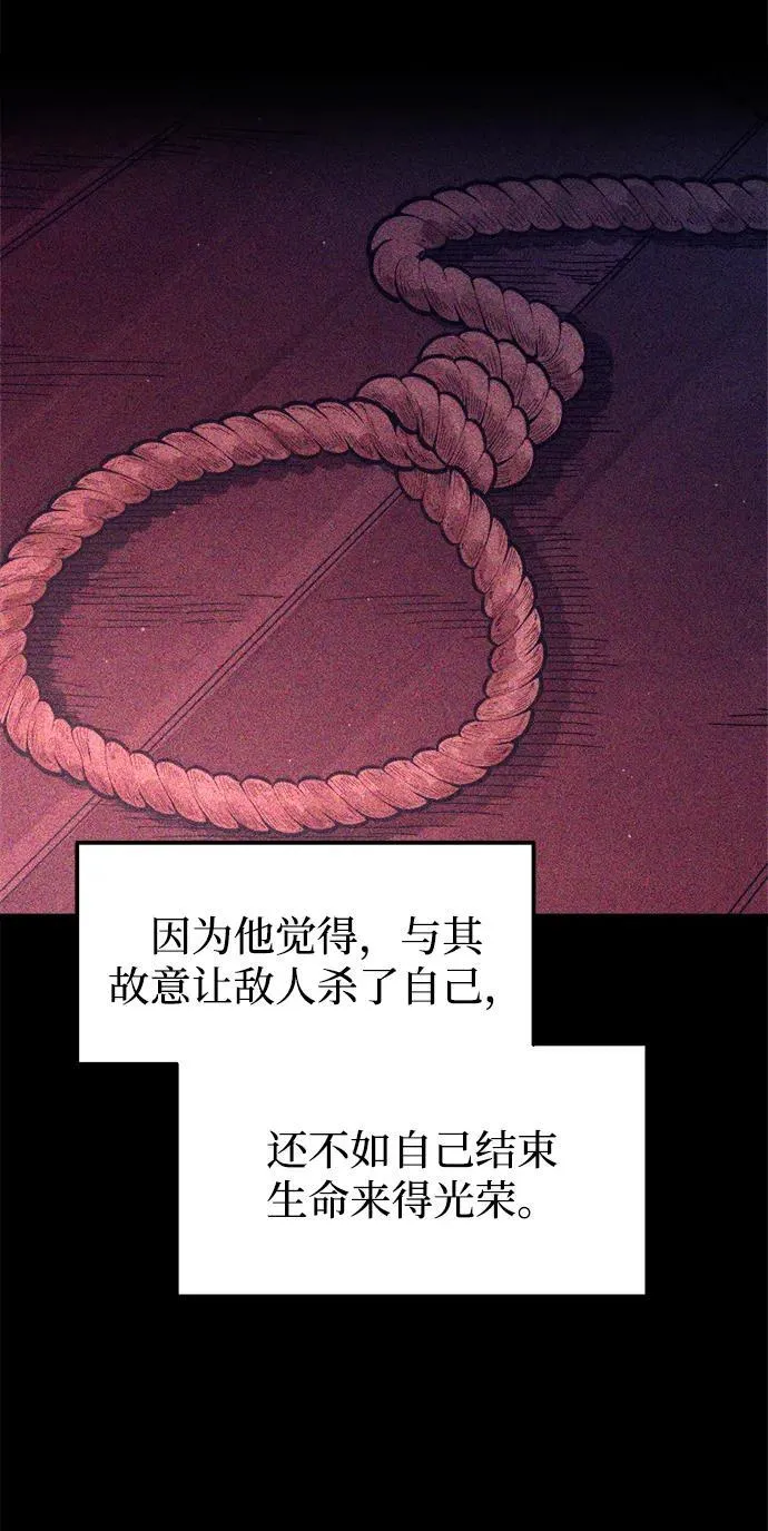 第98话61