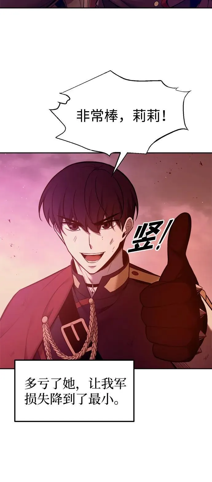 第100话49