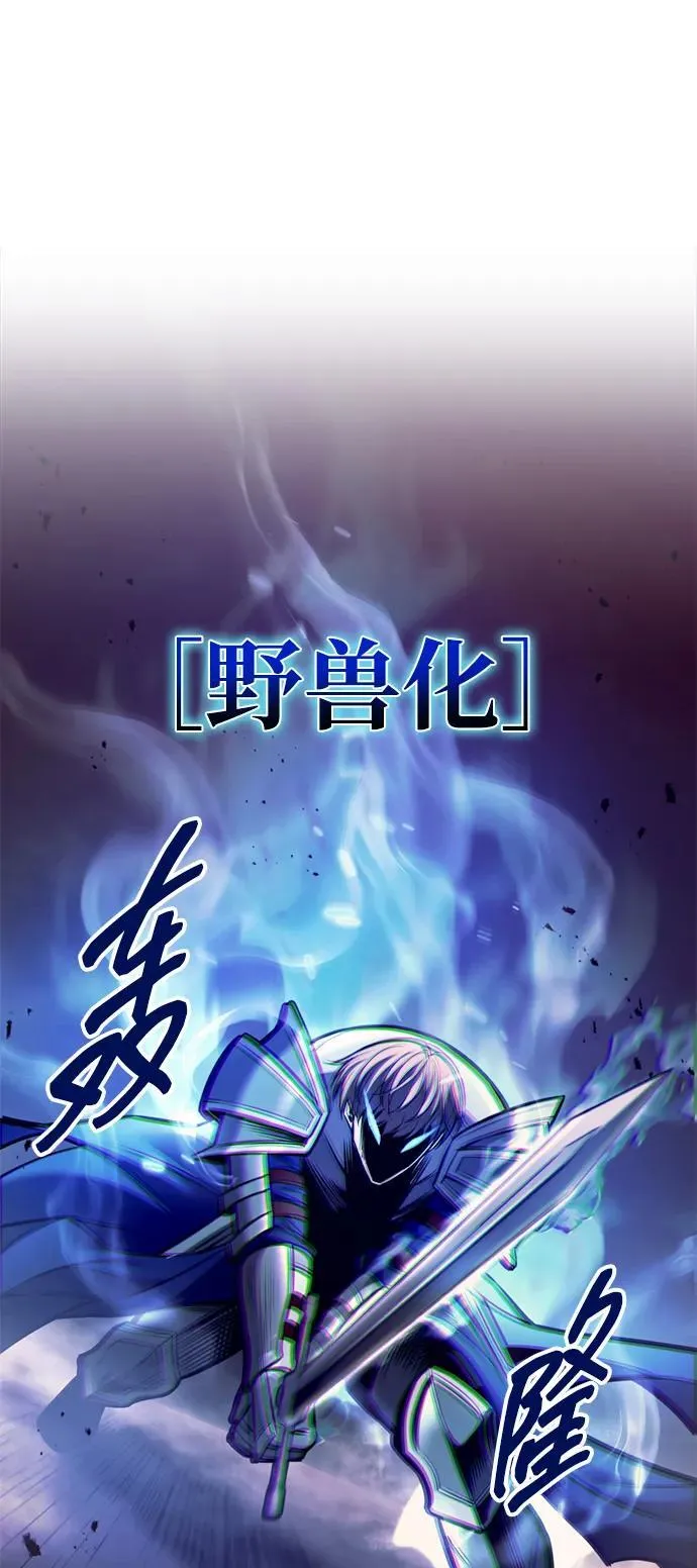 第107话79