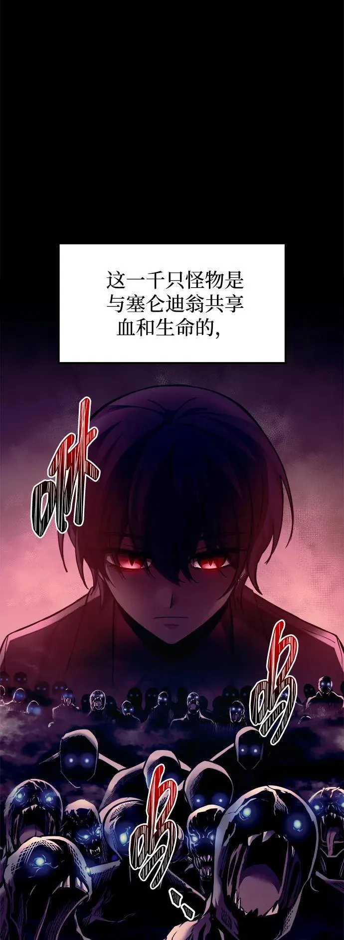 第97话26