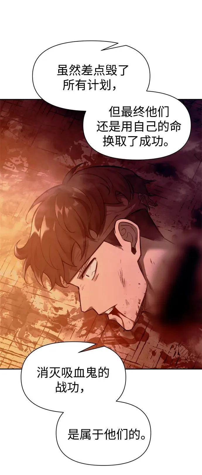 第105话40