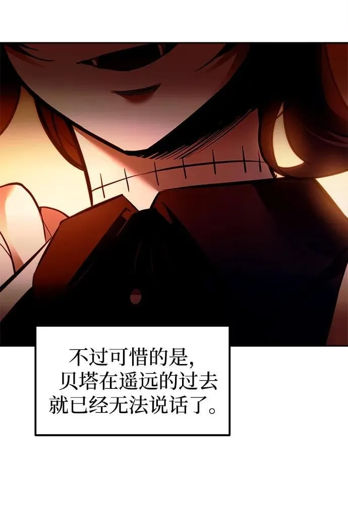 第101话49