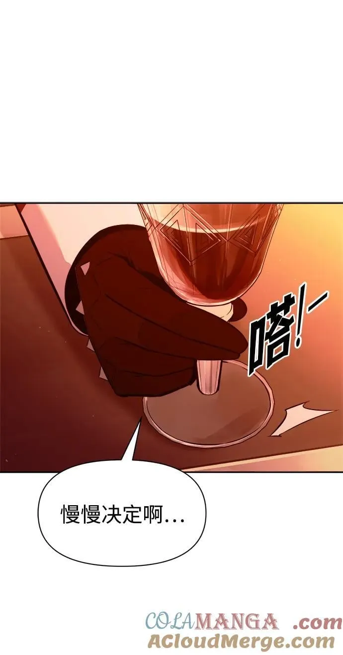 第102话75