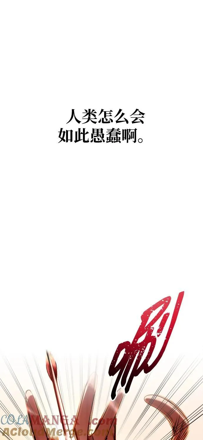 第100话84