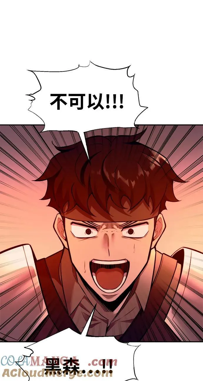 第103话60