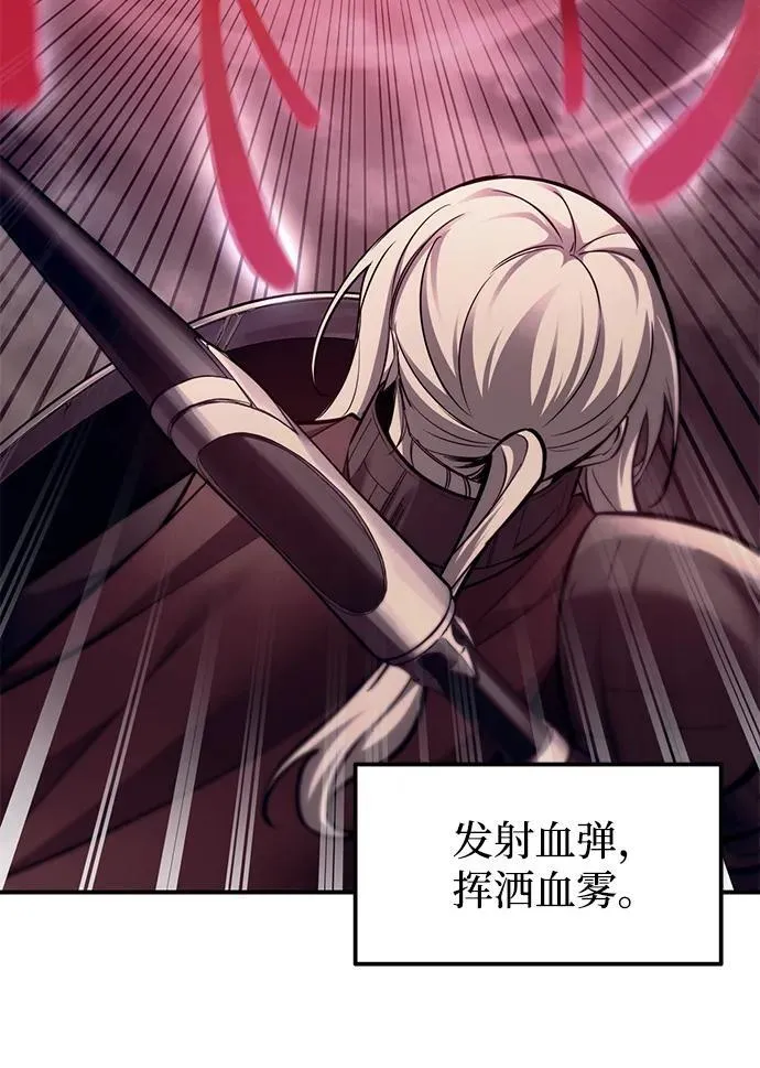 第107话10