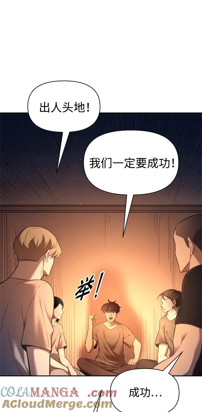 第96话32