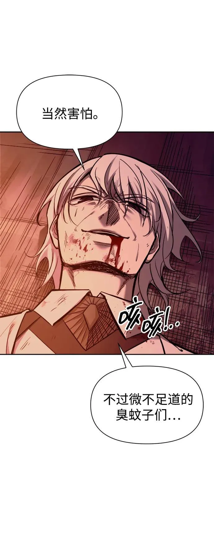 第104话65