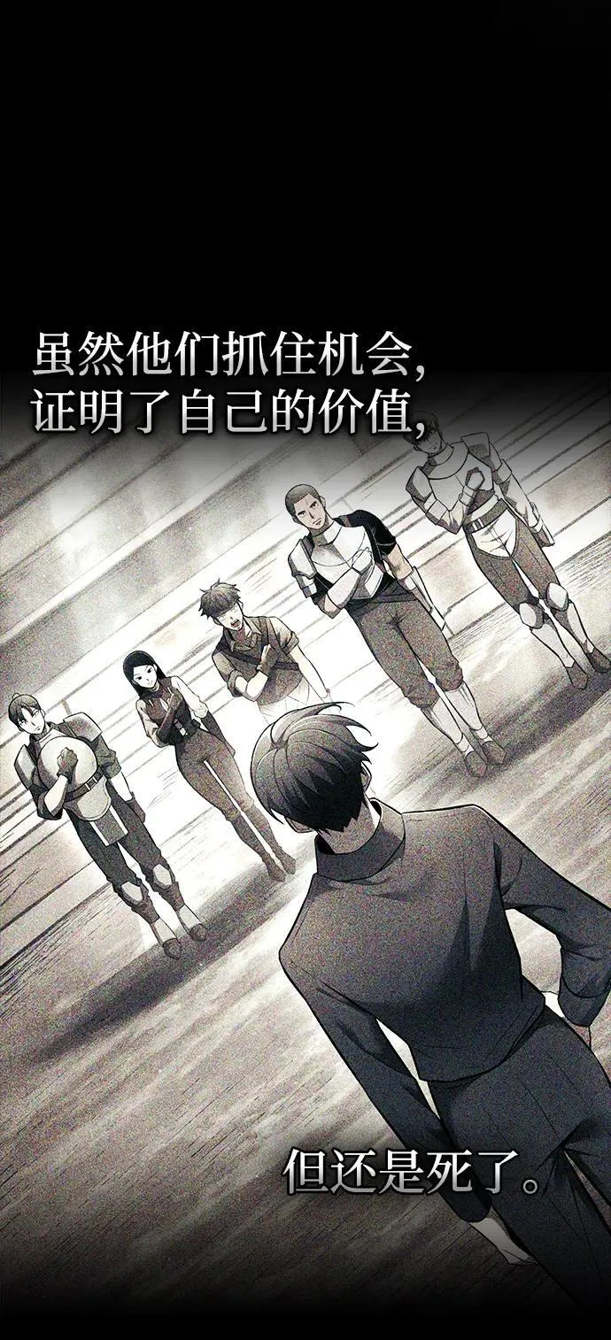 第105话70