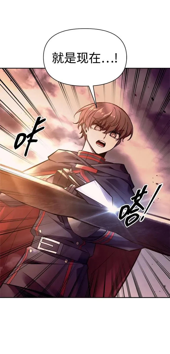 第105话13