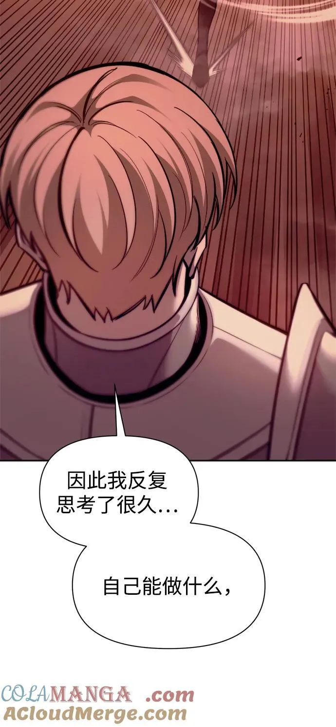 第107话63