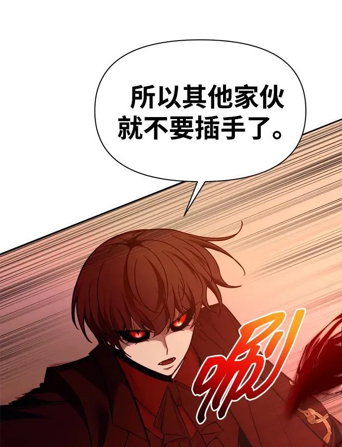 第109话82