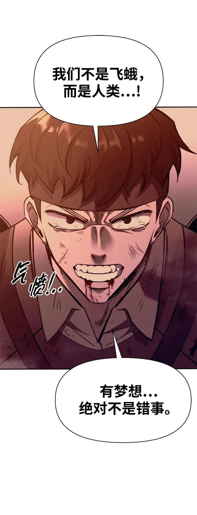 第104话19