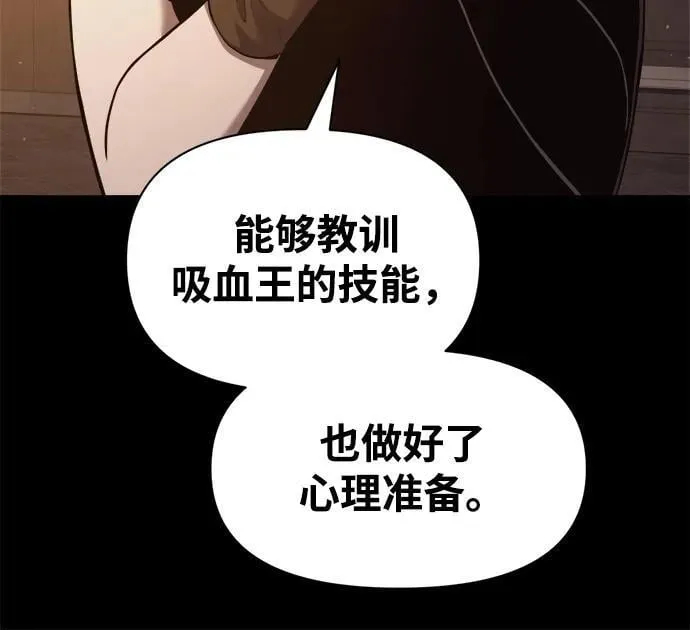 第111话7