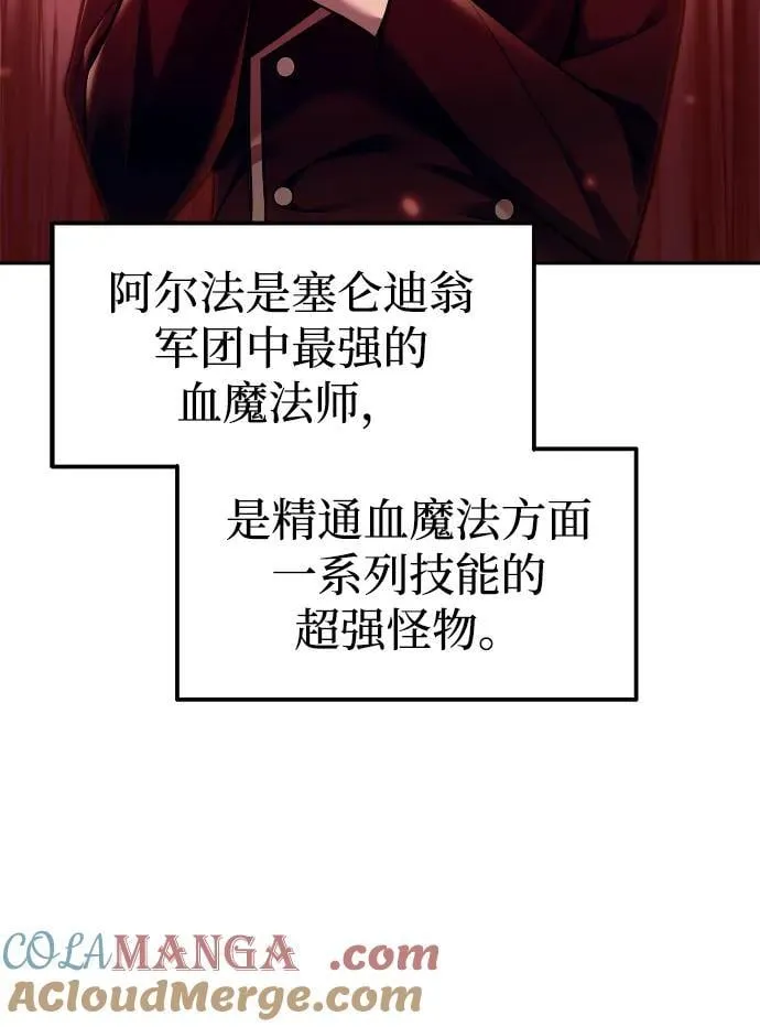 第100话42