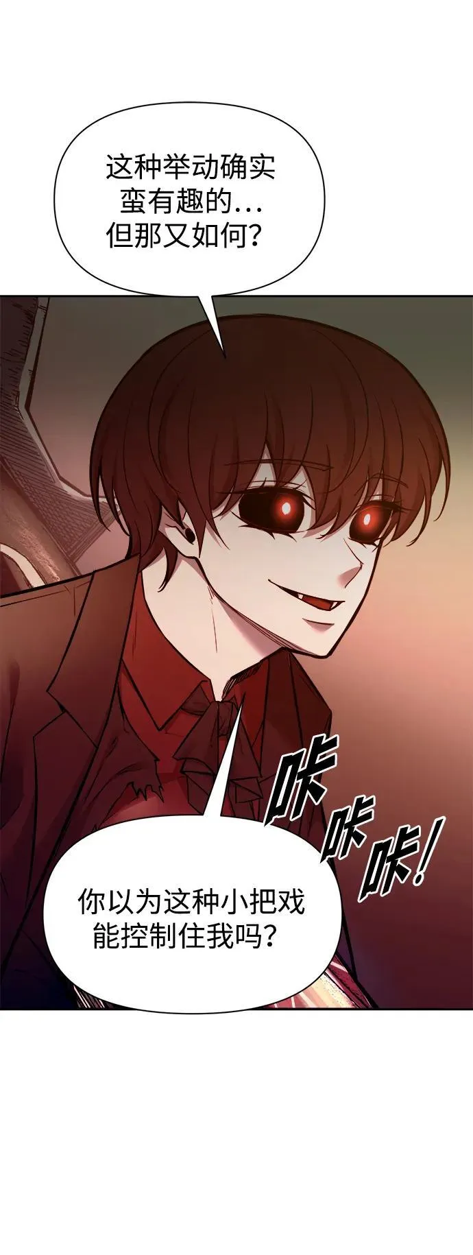 第110话81