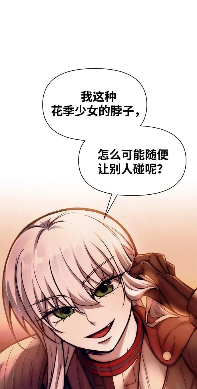 第107话14