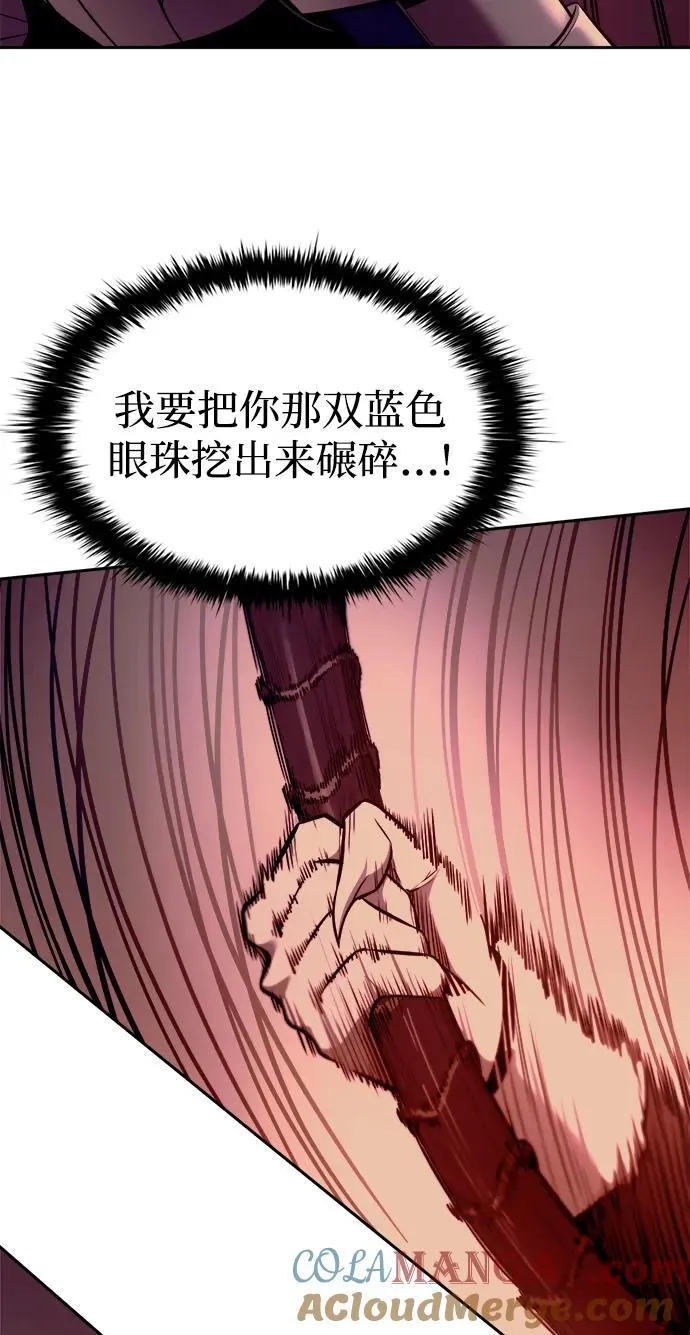 第106话54