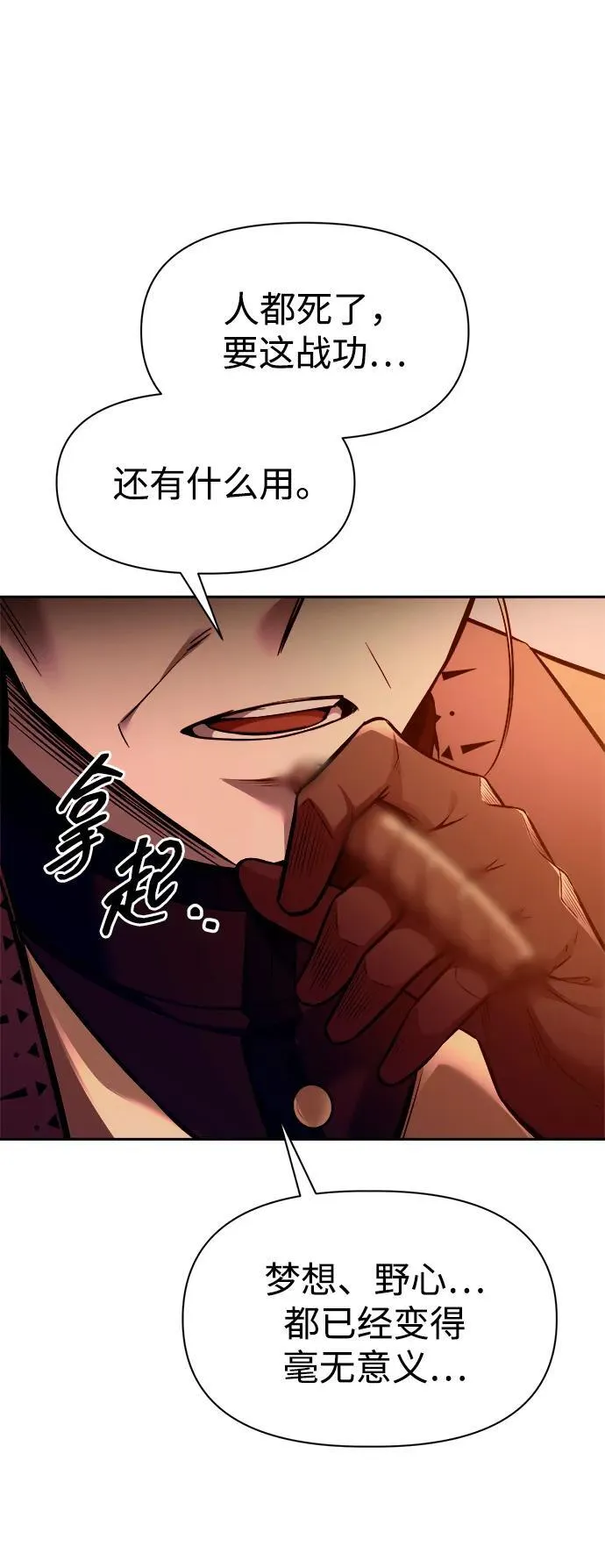 第105话41
