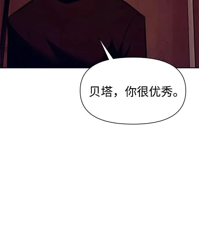 第101话59