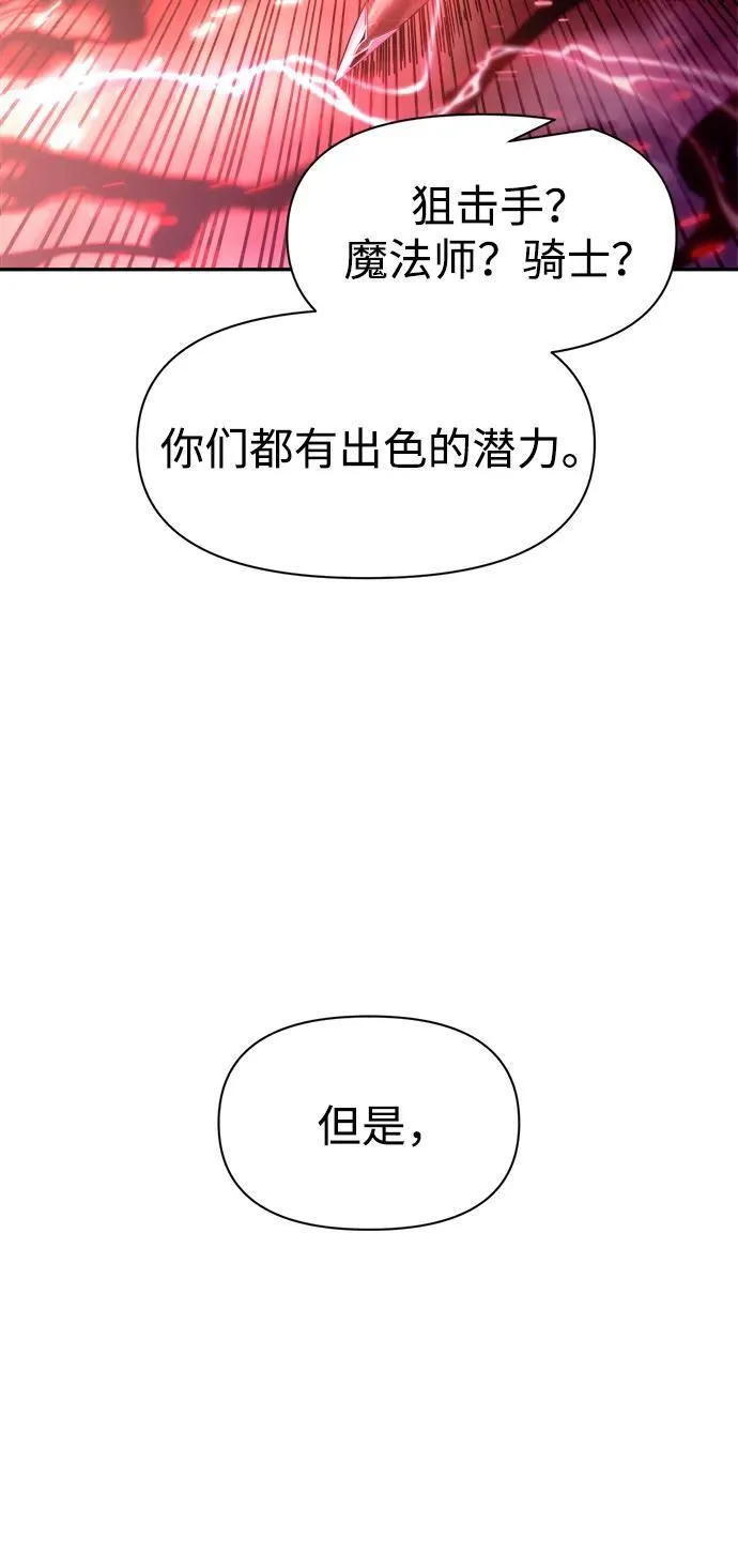 第109话37