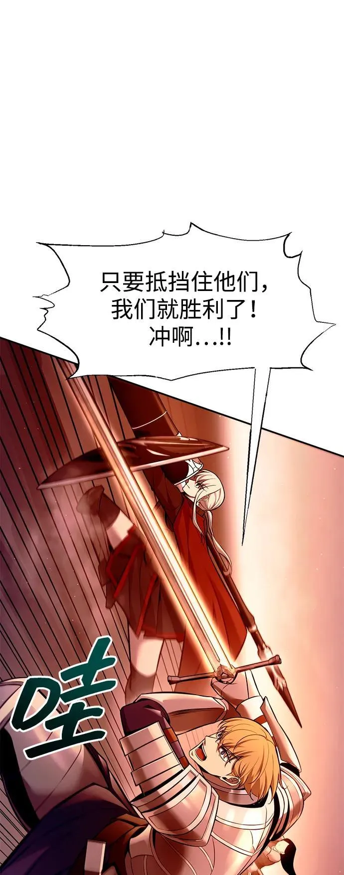 第103话16