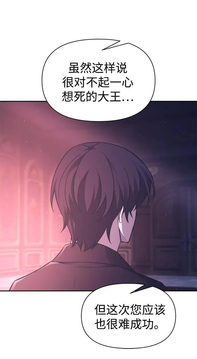 第95话22