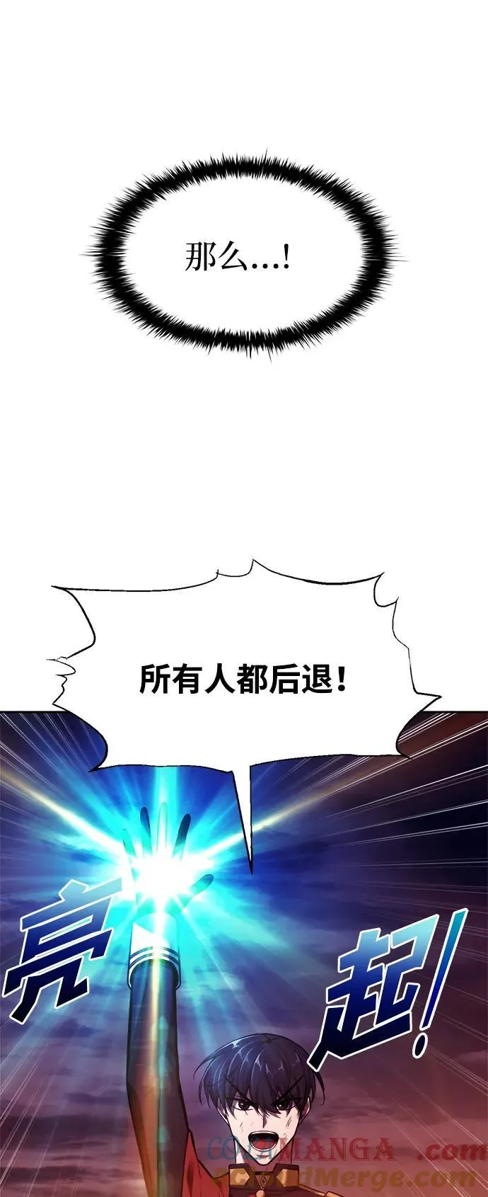 第109话76