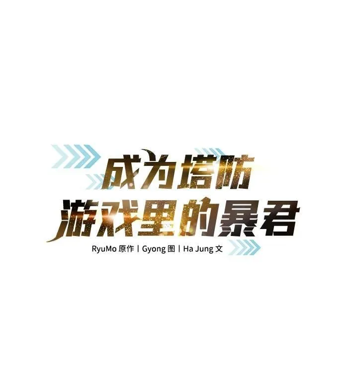 第98话1