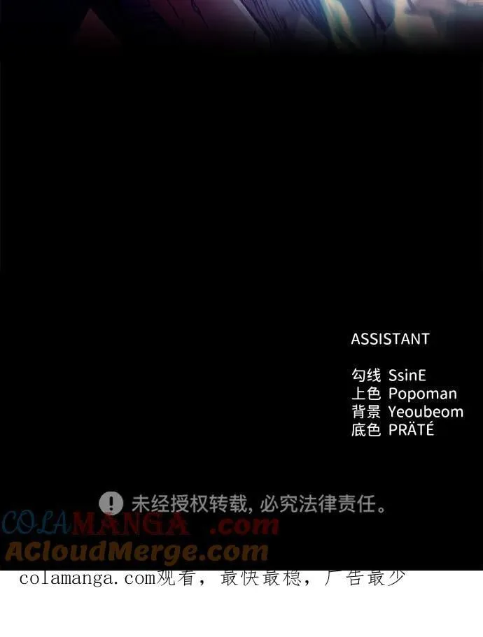 第111话90