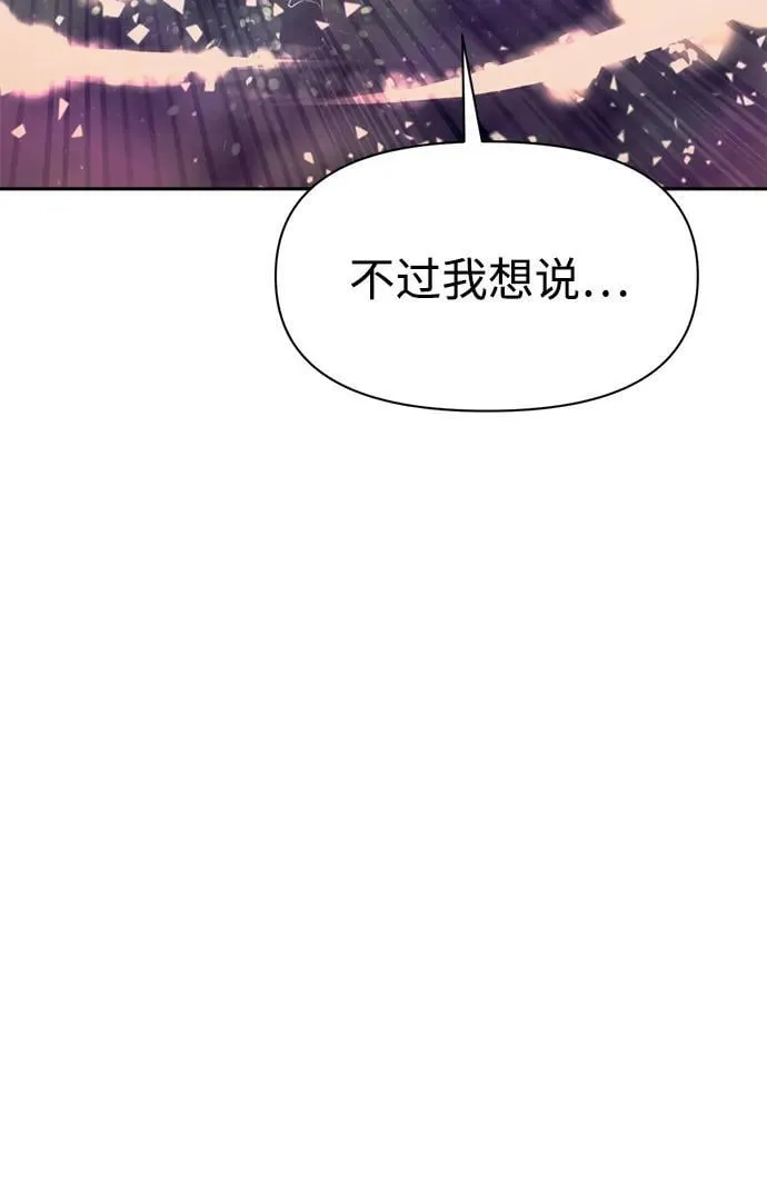 第110话98