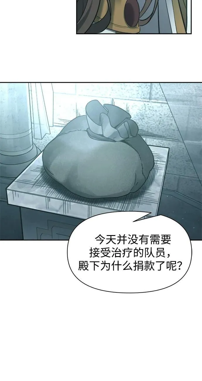 第95话89