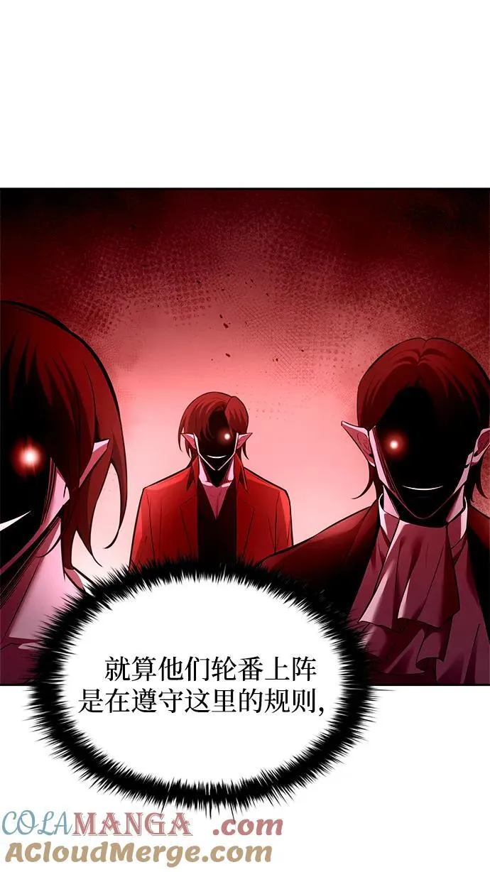 第100话3