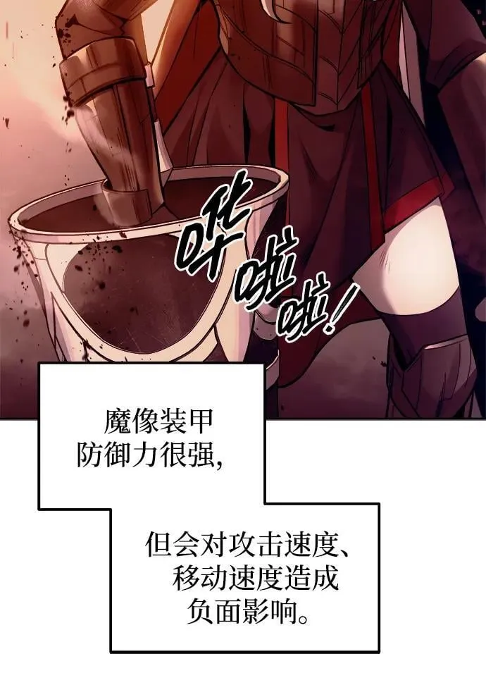 第106话19