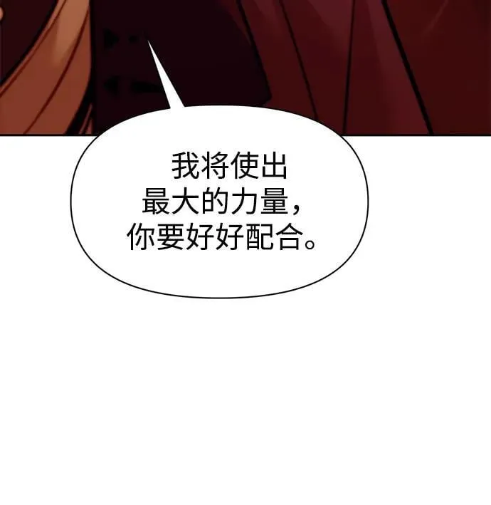 第104话73