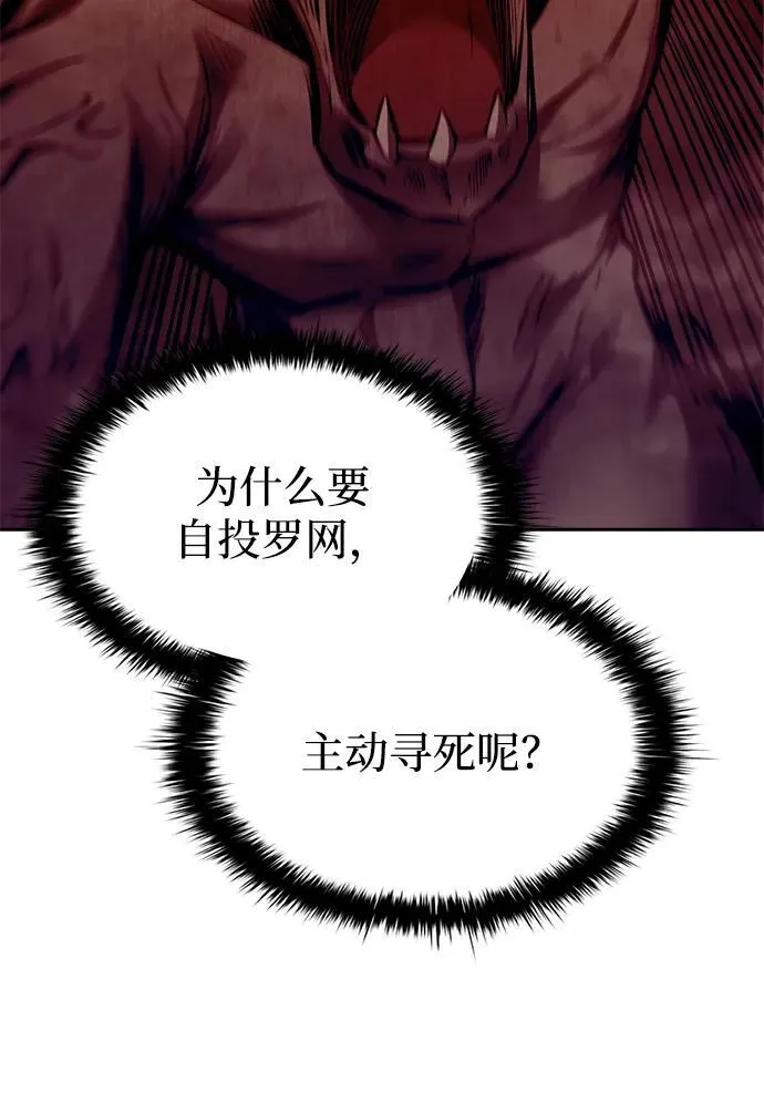 第98话90
