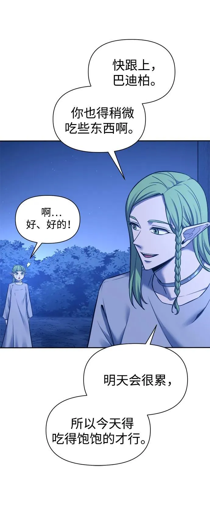 第96话58