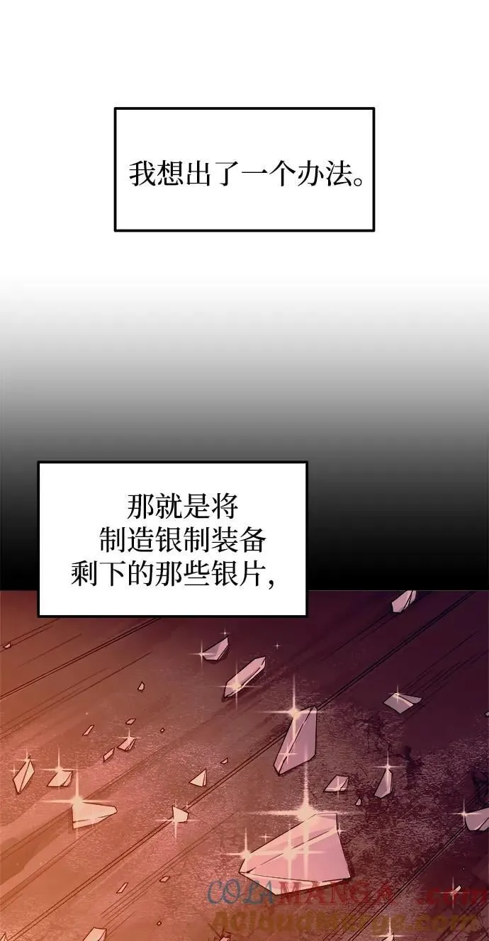 第97话78