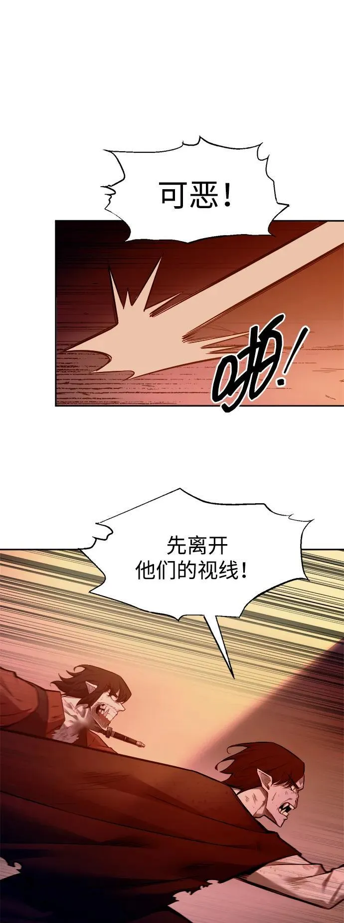第105话16