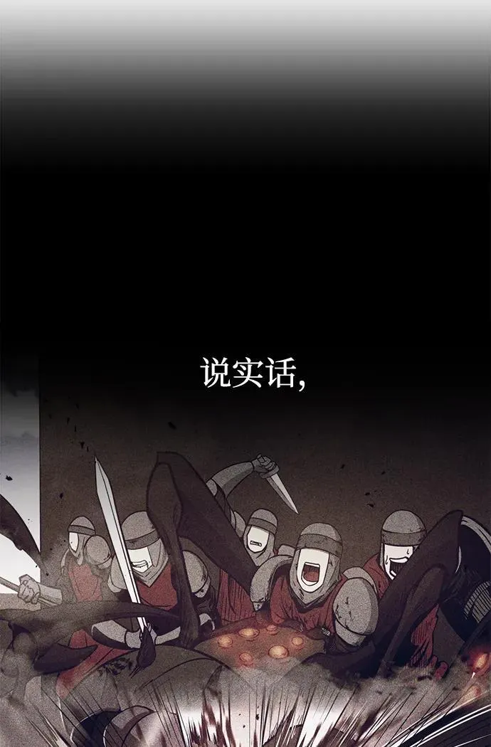 第99话76