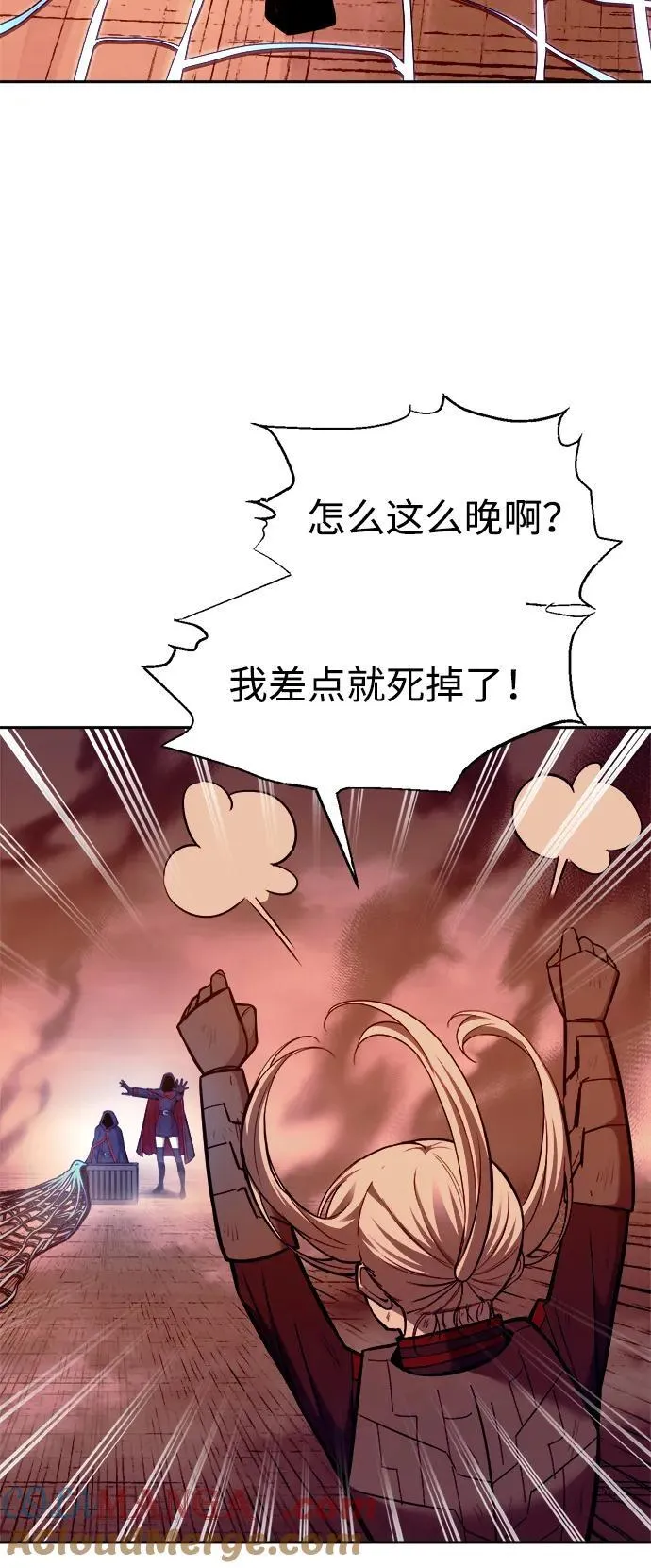 第108话75
