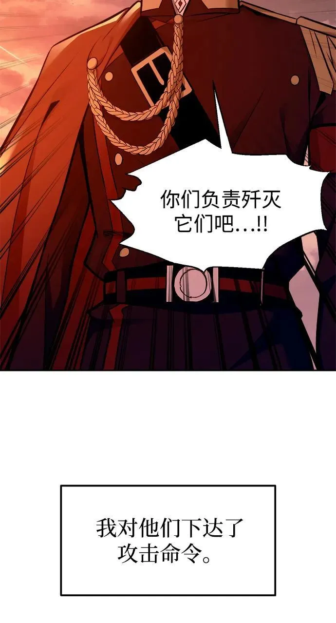 第99话80